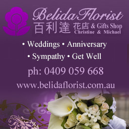 Belida Florist & Gift Shop