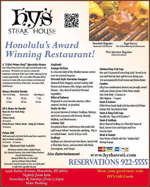 Hy's Steak House