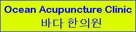 Ocean Acupuncture logo