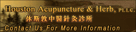Houston Acupuncture & Herb Clinic logo