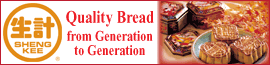 Sheng Kee Bakery logo