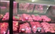 Hasan Halal Meat and Grocery - Butchers Shop