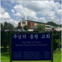 Clarksville Korean Church