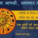 SRI GURU INDIAN ASTROLOGER