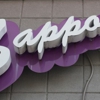 Sapporo gallery