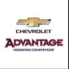 Advantage Chevrolet of Hodgkins gallery