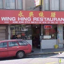 Wing Hing Restaurant - Chinese Restaurants