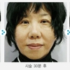 Jj Miracle Plastic Surgery Center gallery