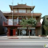 Soo Yuen Fraternal Assn. Of So. Calif. Inc. gallery