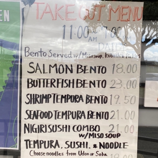Yohei Sushi Restaurant - Honolulu, HI