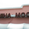 China Moon gallery