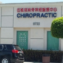 Dr. Chen Chi Wu, DC - Chiropractors & Chiropractic Services