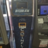 CoinFlip Bitcoin ATM gallery