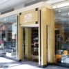 Mori Luggage & Gifts gallery