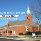 Korean Church of Madison