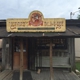 Richard's Bar-b-q
