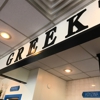 Greektown Taverna gallery