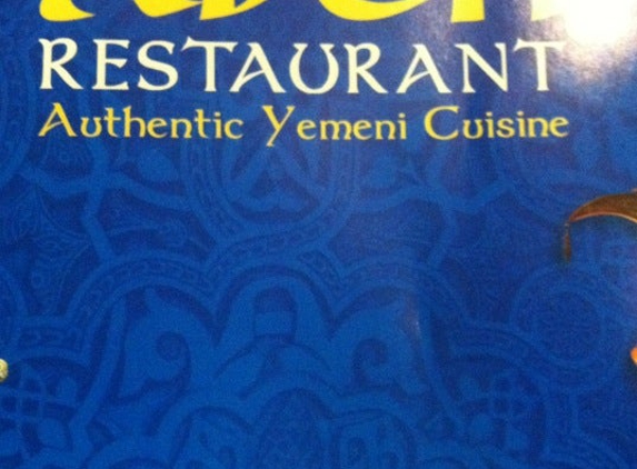 Aden Restaurant - Astoria, NY