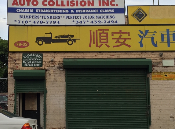 Diamond Auto Collision - Elmhurst, NY