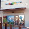 Every Kid's Dentist & Orthodontics gallery