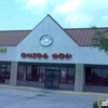 China Wok gallery