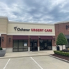 Ochsner Urgent Care & Occupational Health-Highland Park gallery