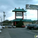 Ding How Chinese Restaurant - Chinese Restaurants