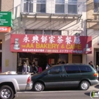 A A Bakery & Cafe