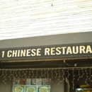 No 1 Chinese Restaurant - Chinese Restaurants