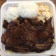 Ono Hawaiian BBQ