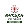 Sakura Sushi Schaumburg All You Can Eat gallery