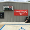 Natalbany Tire & Auto gallery