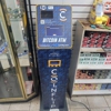 CoinFlip Bitcoin ATM gallery