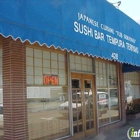 Fuji Sukiyak Restaurant