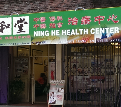 Ning He Health Center 宁和堂中医治疗中心