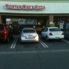 Mountain Mike's Pizza gallery