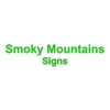 Smoky Mountains Signs gallery