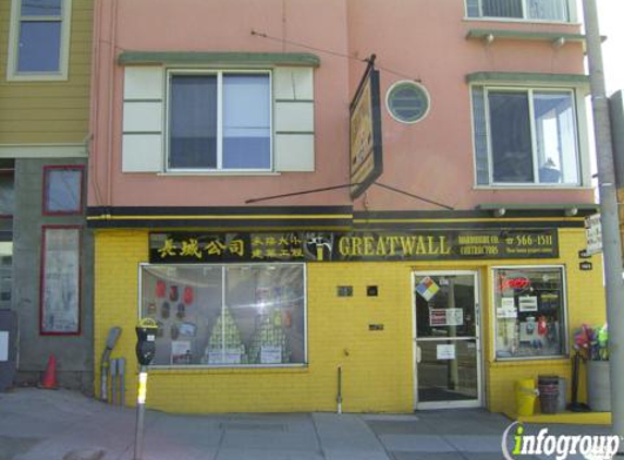 Great Wall Hardware & Supply - San Francisco, CA