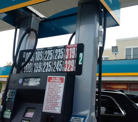 Valero - Emerson, NJ