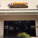 Yummy Chinese Restaurant - Chinese Restaurants