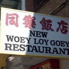 New Woey Loy Goey