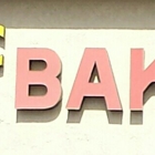 Olympic Bakery