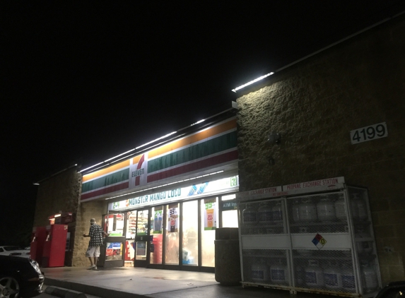 7-Eleven - Bladensburg, MD