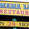 Mama Lou's Restaurant gallery