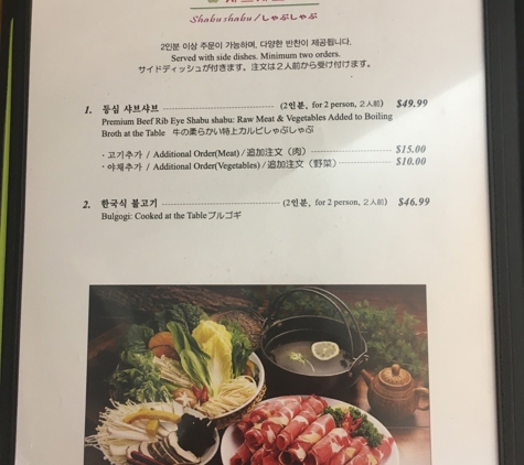 Shillawon Korean Reataurant - Honolulu, HI