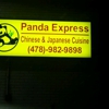 Panda Chinese Restaurant gallery