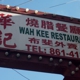 Wan Kee Restaurant