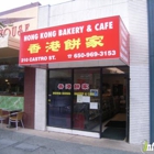 Hong Kong Chinese Bakery