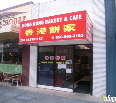 Hong Kong Bakery - Mountain View, CA