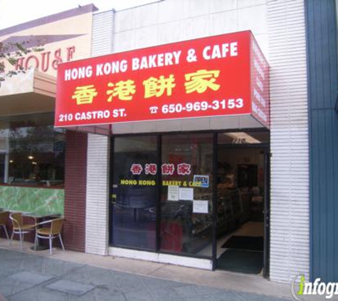 Hong Kong Chinese Bakery - Mountain View, CA